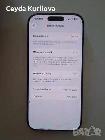 Продавам iPhone 16 Pro (256GB) – Отлично състояние!