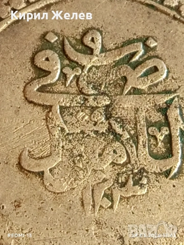 Сребърна монета 80 пари 1203/09г. Османска Империя Султан Селим трети Истанбул 48089, снимка 7 - Нумизматика и бонистика - 53957939