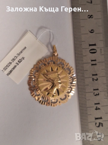 Златна висулка нефертити 3,52гр.