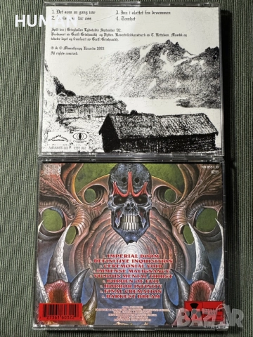 Monstrosity - Burzum - Sodom - Venom - Grip Inc., снимка 8 - CD дискове - 55225299