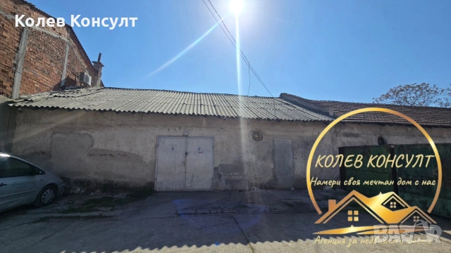 Помещение гр.Димитровград 