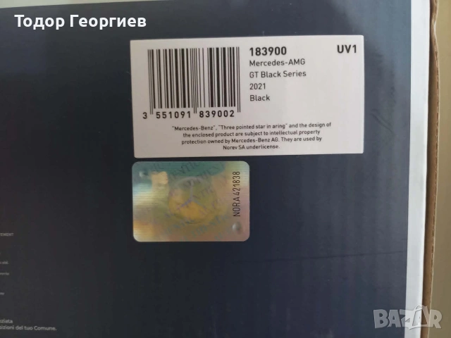Mercedes-AMG GT Black Series 2021 schwarz Norev 1:18, снимка 5 - Колекции - 54977582