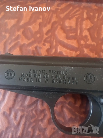 Сигнален пистолет., снимка 4 - Газово оръжие - 54119092