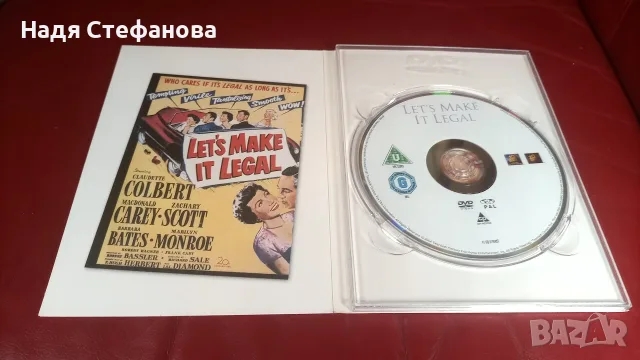 Комплект оригинални ДВД филми, 7 бр на Мерилин Монро, MARILYN MONROE, снимка 9 - Колекции - 55366337