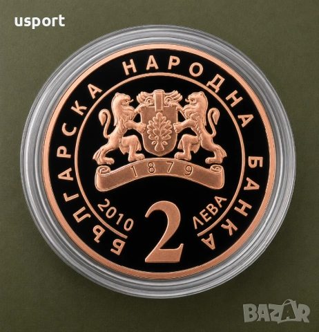 2 лева 2010 г Захарий Зограф , снимка 2 - Нумизматика и бонистика - 54809749