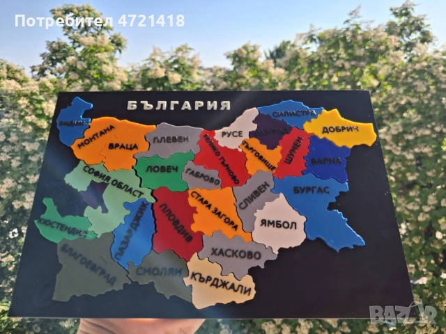 Дизайнерски 3D Пъзел „Карта на България“ – Шарен модел с релефни черни надписи, снимка 6 - Пъзели - 54870203