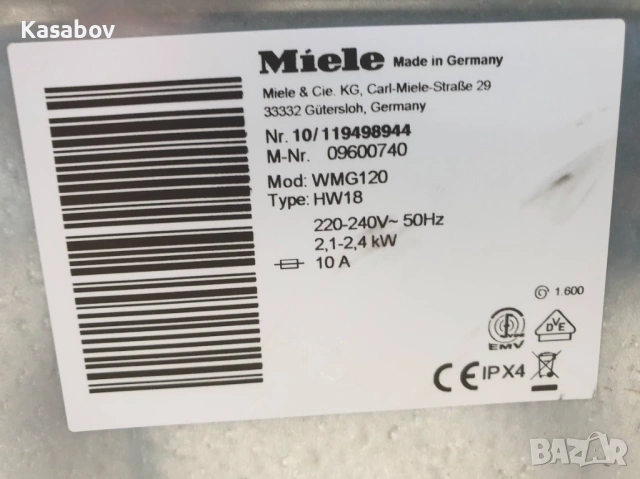 Miele W1 TwinDos Пералня Миеле 12м Гаранция, снимка 12 - Перални - 54889044