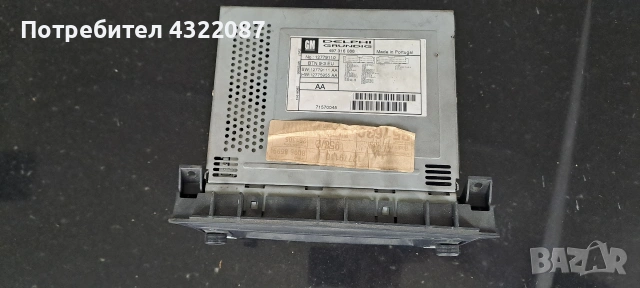 Навигация за Saab, снимка 4 - Части - 55038541