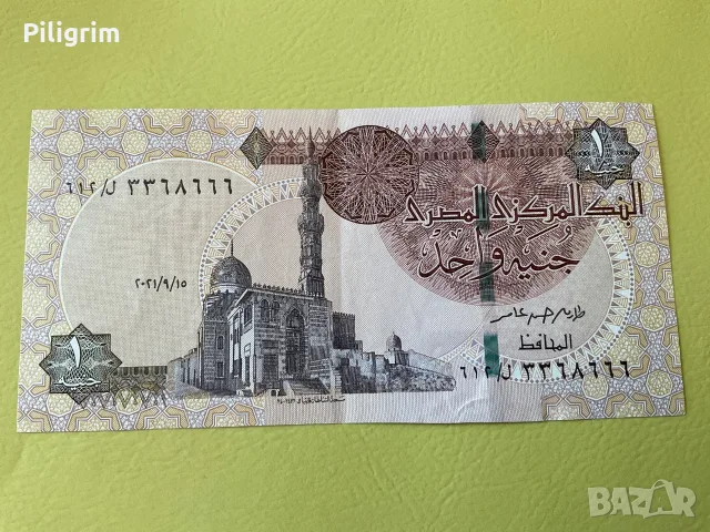 Египет 1 паунда 2021 г. (15.09.2021 г.)