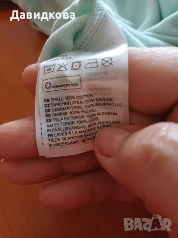Комплект от 5 броя бодита без ръкави - H&M, снимка 4 - Детско бельо и бански  - 47762357