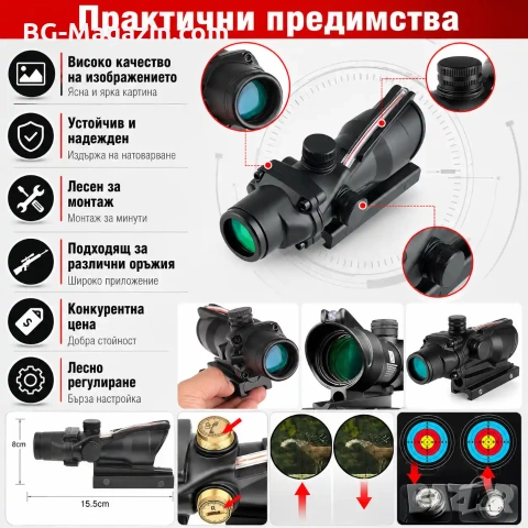 Тактически оптически прицел 4X32 мерник бързомер за въздушна пушка еърсофт оръжие фибро влакно, снимка 4 - Оборудване и аксесоари за оръжия - 51051083