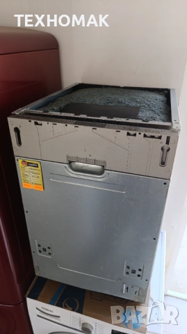 Съдомиялна HANSEATIC ширина 45 см.