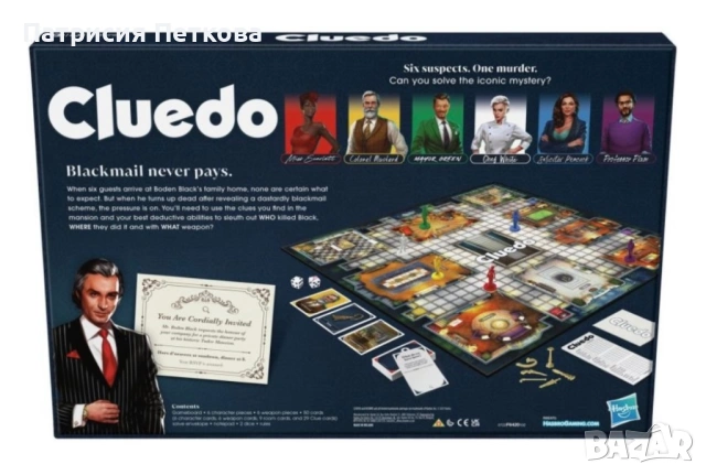 Настолна игра Cluedo Classic (Refresh) - Семейна, снимка 2 - Настолни игри - 54028232