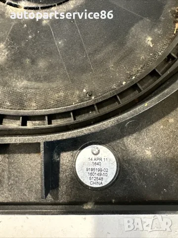 Високоговорител за BMW F10 F11 530Xd (2012) 9155199, снимка 3 - Части - 55377786