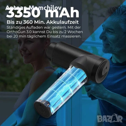 Масажен пистолет OrthoMechanik 3.0 OrthoGun 160W, снимка 2 - Масажори - 54805390