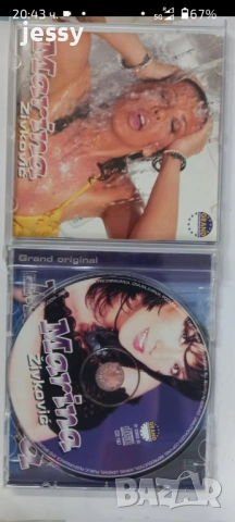 Продадено! Marina Zivkovic - Igraj nek je veselo, снимка 3 - CD дискове - 53838962