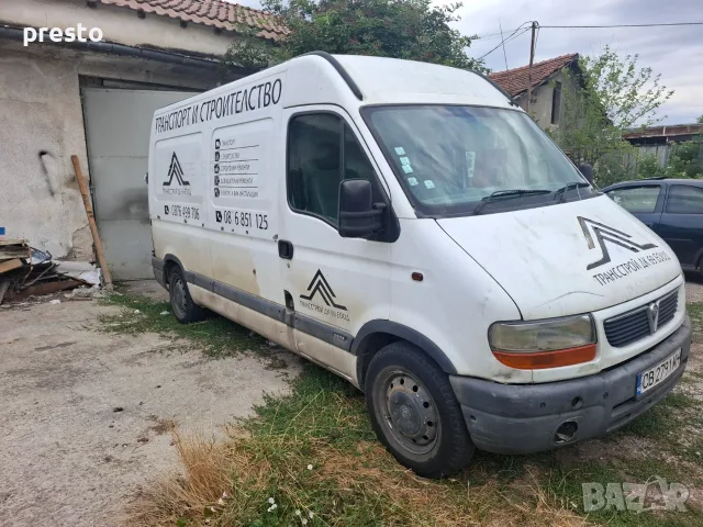 Продавам Опел Мовано на части