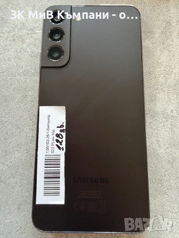 Samsung S22 PLUS 128gb КАТО ноВ!