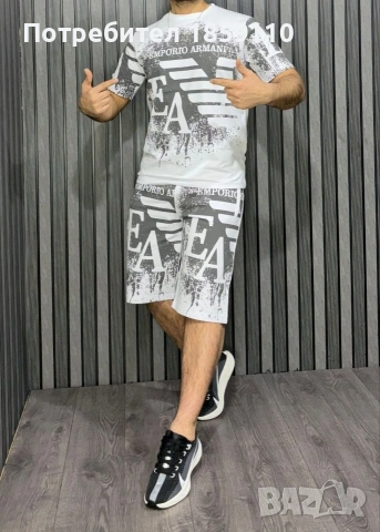 мъжки комплект , снимка 4 - Спортни дрехи, екипи - 54021886