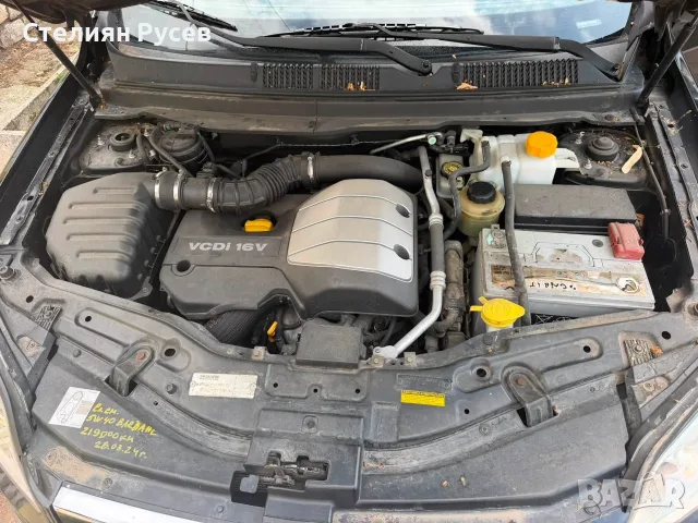 chevrolet captiva 2.0  150 кс -цена  3 300 евро - надеждна кола регистрирана с прехвърляне , преглед, снимка 9 - Автомобили и джипове - 55532539