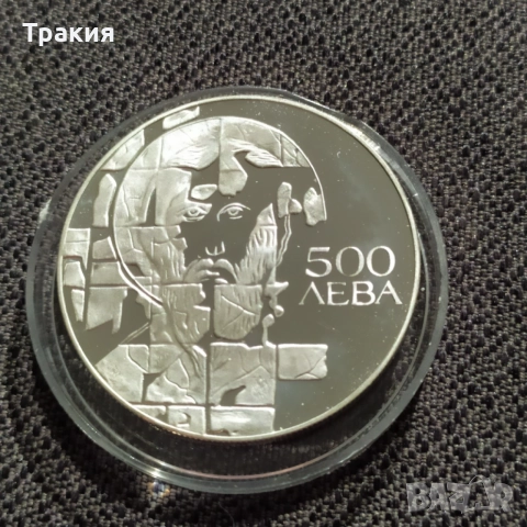 500 лв 1993 г. Теодор Стратилат 