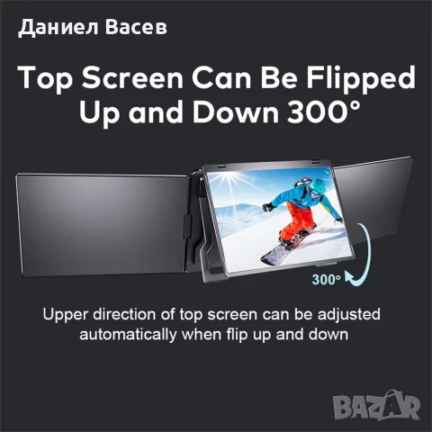 Три допълнителни 16-инчови монитора за лаптоп – Triple Screen Extender, снимка 5 - Монитори - 55314474