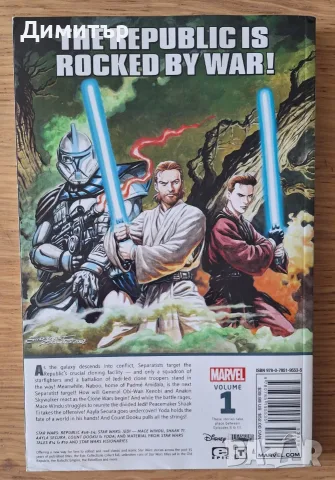 Kомикс Star Wars Epic Collection: The Clone Wars Vol. 1, снимка 2 - Списания и комикси - 55332588