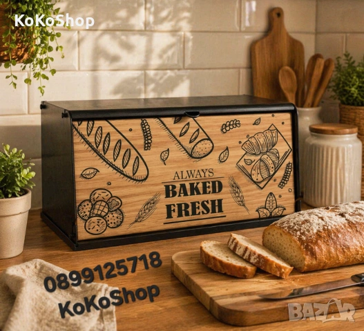 Кутия за хляб с дъска за рязане-40х18х16 см.