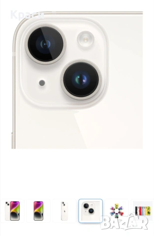 IPhone 14 -128 гб. ПЕРФЕКТЕН , снимка 4 - Apple iPhone - 53973813