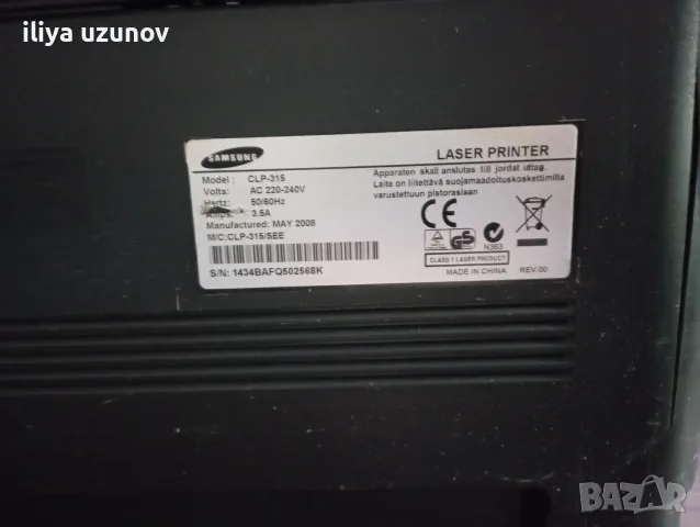Цветен лазерен принтер Samsung clp-315, снимка 6 - Принтери, копири, скенери - 55678583
