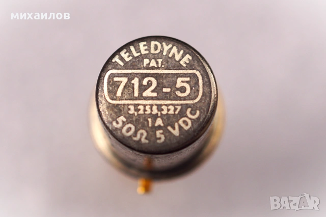 712-5 , 1GHz , 15W