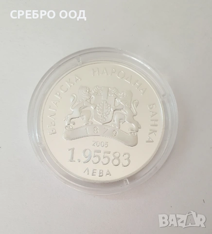 1.95583 лева, 2007 г. България в Европейския съюз, снимка 2 - Нумизматика и бонистика - 54781136