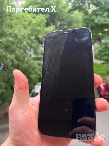 IPHONE 12 PRO MAX