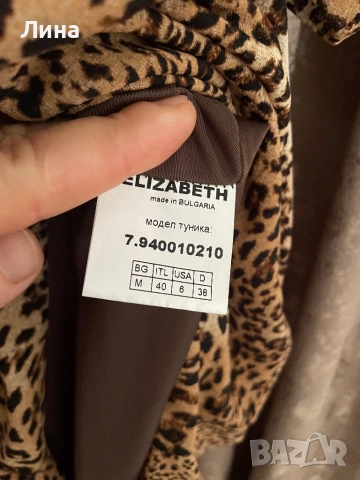 Дамска риза и туника Elizabeth , снимка 8 - Туники - 54806980