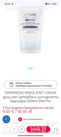 козметика на едро , снимка 2 - Продукти за коса - 54391064