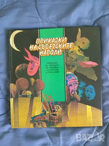 Детски книги с приказки, снимка 3 - Детски книжки - 55304644