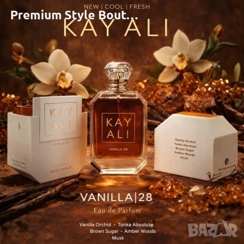 Луксозен парфюм Kayali Vanilla28, EDP, 100мл - Изтънчен шедьовър от жасмин, мадагаскарска ванилия , снимка 5 - Унисекс парфюми - 53985303
