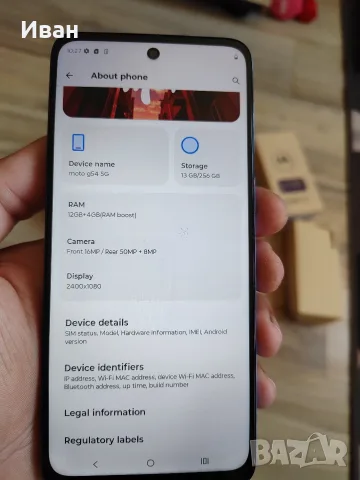 Motorola Moto G54 5G , снимка 2 - Motorola - 55419985
