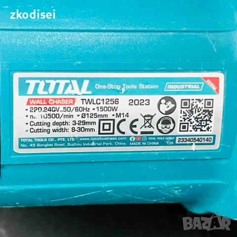 Фреза за канали TOTAL TWLC1256, снимка 2 - Диамантени и режещи инструменти - 55113320