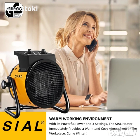SIAL PTC Енергоспестяващ вентилаторен нагревател 3Kw, инфрачервен вентилатор с функция за защита , снимка 3 - Отоплителни печки - 55249633