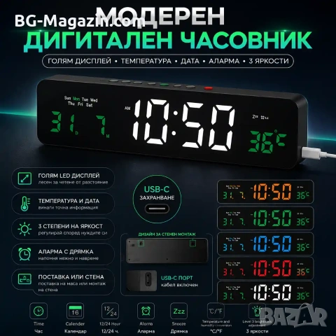 Модерен дигитален настолен часовник с термометър и голям дисплей офис електронен температура дата, снимка 7 - Други - 51038313