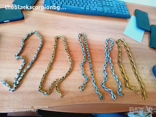 ланци от медицинска стомана 