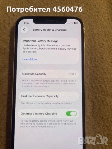 12 pro 256 gb 100% батерия, снимка 2 - Apple iPhone - 54456381