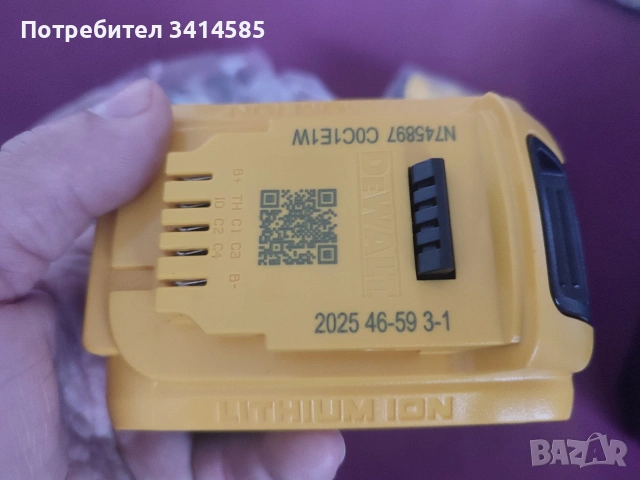 DeWALT DCK266P2T цени в описанието, снимка 5 - Други инструменти - 54204032