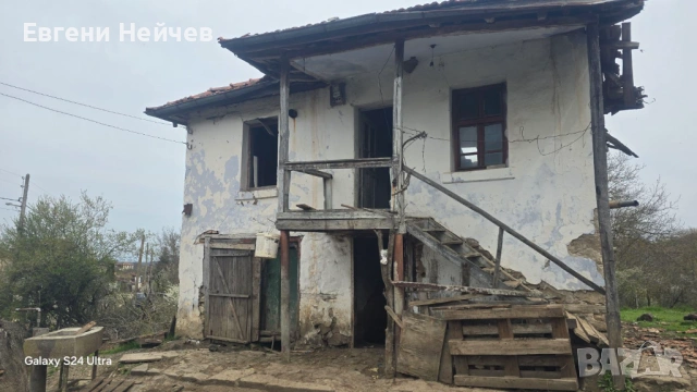 Продавам къща в с.Вършило. 