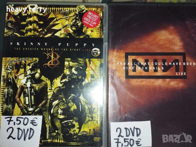 Матрични DVD rock и metal