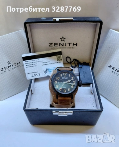 Zenith Pilot Type 20 GMT
