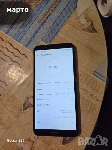 Huawei Y7 Prime (2018), снимка 2 - Huawei - 54726108