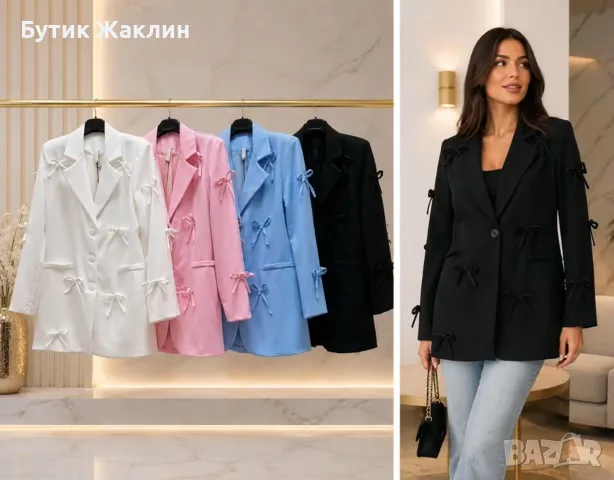 Дамско сако с панделки 