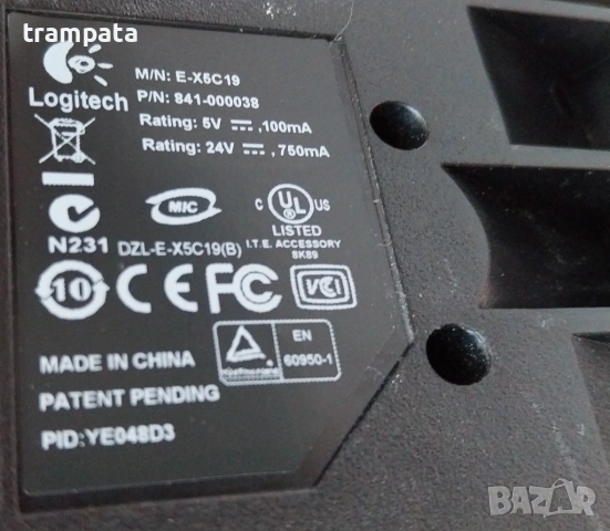 НАЙ ДОБРАТА ОФЕРТА Волан с педали Logitech , снимка 7 - Аксесоари - 54141064